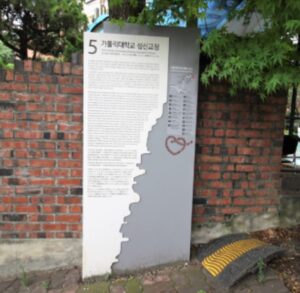 가톨릭 대학교 성신 교정