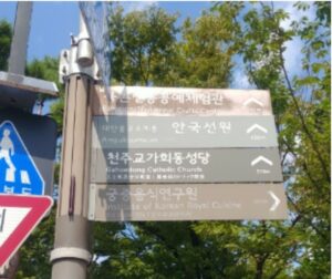 가회동 성당