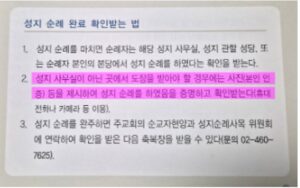 김범우의 집터