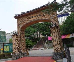 당고개(용산) 순교 성지
