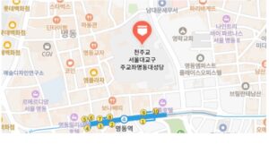 명동 주교좌성당