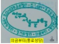 의금부 터