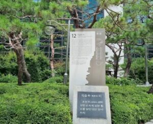 의금부 터