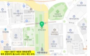 시복 터