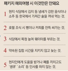 내추럴문화신문