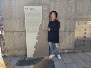 형조 터