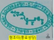 형조 터
