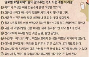 내추럴문화신문