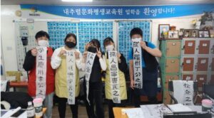 서초 장례지도사 자격증