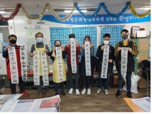서초장례지도사