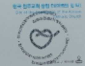 이벽의 집터