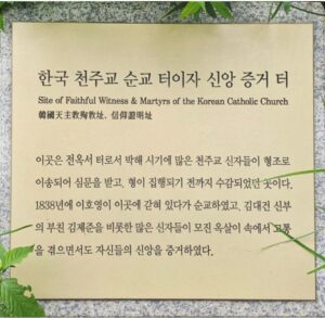 전옥서 터