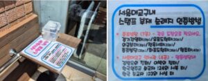 종로성당