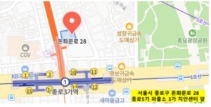 좌포도청 터